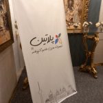 اکسسوری و یراق آلات جالباسی ، میز اتو و سبد و سطل زباله نشکن