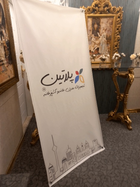 اکسسوری و یراق آلات جالباسی ، میز اتو و سبد و سطل زباله نشکن