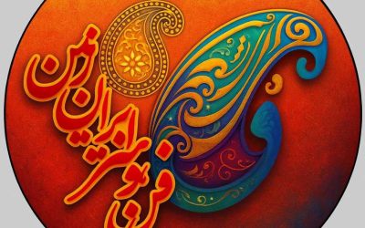 لوگوی جدید گروه مهندسی فن و هنر | طراحی ویلا، کلبه چوبی، پله فلزی روکش چوب و دکوراسیون لوکس